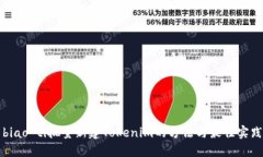 biao ti批量新建Tokenim的方法
