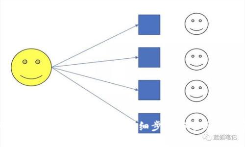 如何登录Tokenim网页版:详细步骤与常见问题解析
