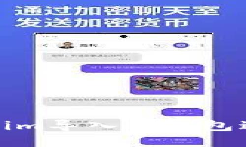 如何将Tokenim导入冷钱包进行多签管理