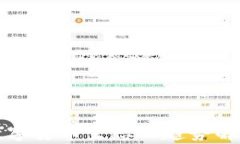 数字货币生态化趋势解析