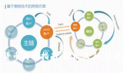 数字货币购买指南：轻松上手，快速入门