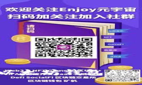 如何下载以太坊钱包App：详细指南
