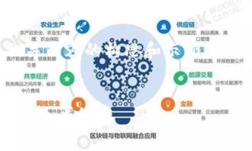 提示:以下是数字货币相关内容的构思和示例。请根据具体需求进行调整。
数字货币中的数字符号与含义解析