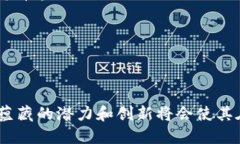   Tokenim中的身份名解析及