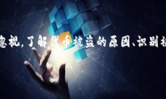   如何保护你的Tokenim代币