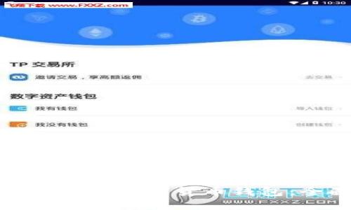 如何下载电子数字货币钱包:全面指南