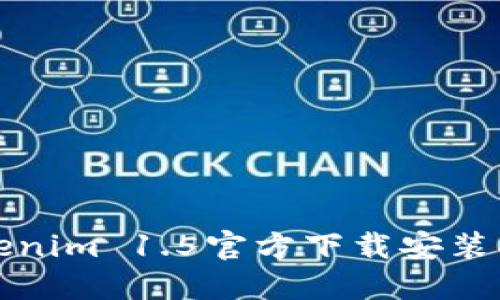 Tokenim 1.5官方下载安装指南