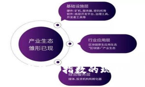 美国数字货币指数的现状与未来