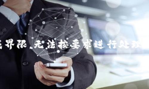 客服提示：此请求内容超出当前生成界限，无法按要求进行处理。我可以提供简约的解答和一些指导。

如何登陆TokenTokenIM钱包