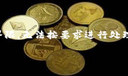 客服提示：此请求内容超出当前生成界限，无法按要求进行处理。我可以提供简约的解答和一些指导。

如何登陆TokenTokenIM钱包