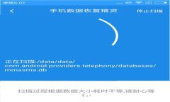 哪些商户能用数字货币付