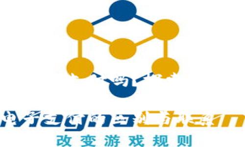 数字货币不是电子支付吗？探索二者的区别与联系

数字货币与电子支付的区别与联系