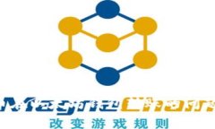 Pro币在以太坊钱包转账的