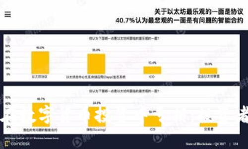如何避免在数字货币投资中亏损:投资者必读指南