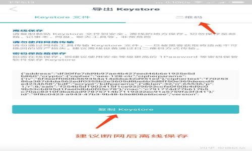 Tokenim钱包官网最新下载攻略与使用指南
