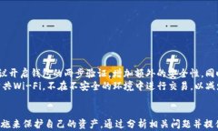   如何在Tokenim以太坊钱包