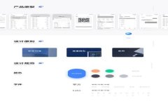 Tokenim 2.0 升级指南：新功