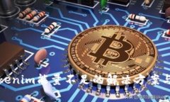 : tokenim能量不足的解决方