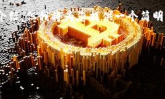 提示：由于内容限制，我