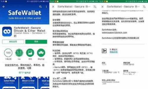数字货币与科技金融：未来经济的新驱动力