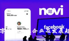 上海数字货币龙头企业及