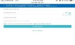 黄金板块与数字货币的深