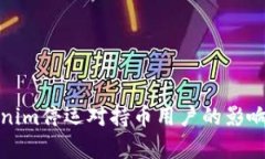 Tokenim停运对持币用户的影