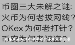 数字货币如何推动新能源