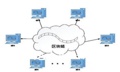 以太坊钱包实名认证风险分析