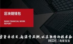 ისაtokenim是一个加密货
