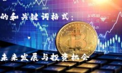 内容需要补充完善，请稍