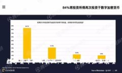 数字货币如何实现：全面