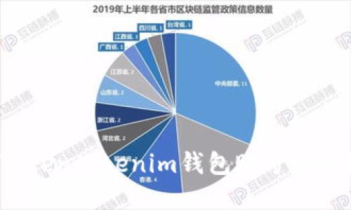 如何找回Tokentokenim钱包账号密码？详尽指南