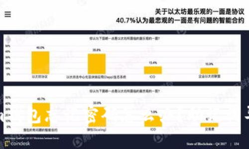 Tokenim钱包忘记密码怎么办？助记词导入详解