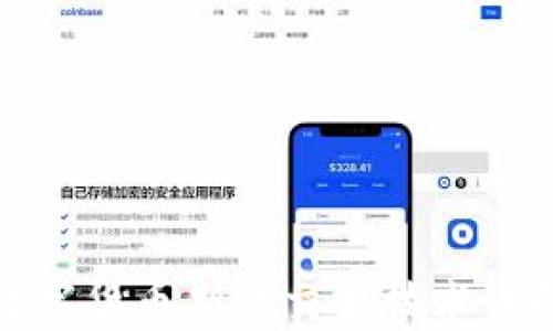 数字货币期货交易技术详解