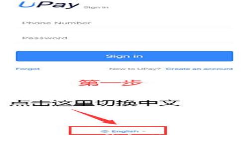 如何防止Tokenim钱包被盗刷及应对措施