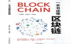如何使用以太坊钱包进行