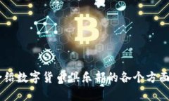 未提供相关内容，请确认
