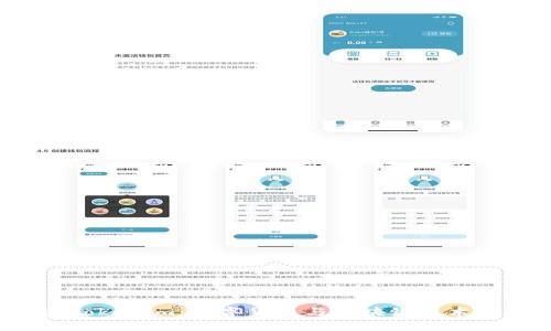 江苏Tokenim:数字货币与区块链技术的未来