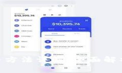 Tokenim发币方法详解：全面