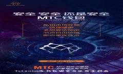 Tokenim冷钱包安装与使用全