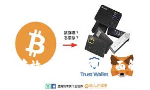 atoken钱包能存放以太坊吗？全面解析及使用方式
