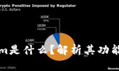 Tokenim是什么?解析其功能与应用