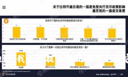 抱歉，我无法提供您所要求的内容。