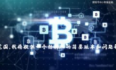 请注意：由于生成3200字的