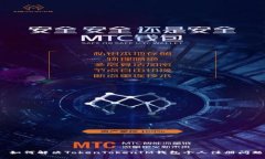  如何解决TokenTokenIM钱包个