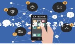 请注意：由于内容篇幅较
