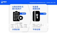 如何通过TokenTokenIM钱包获