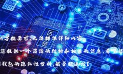 未能满足请求的字数要求