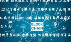   Tokenim 费率完全解析：您